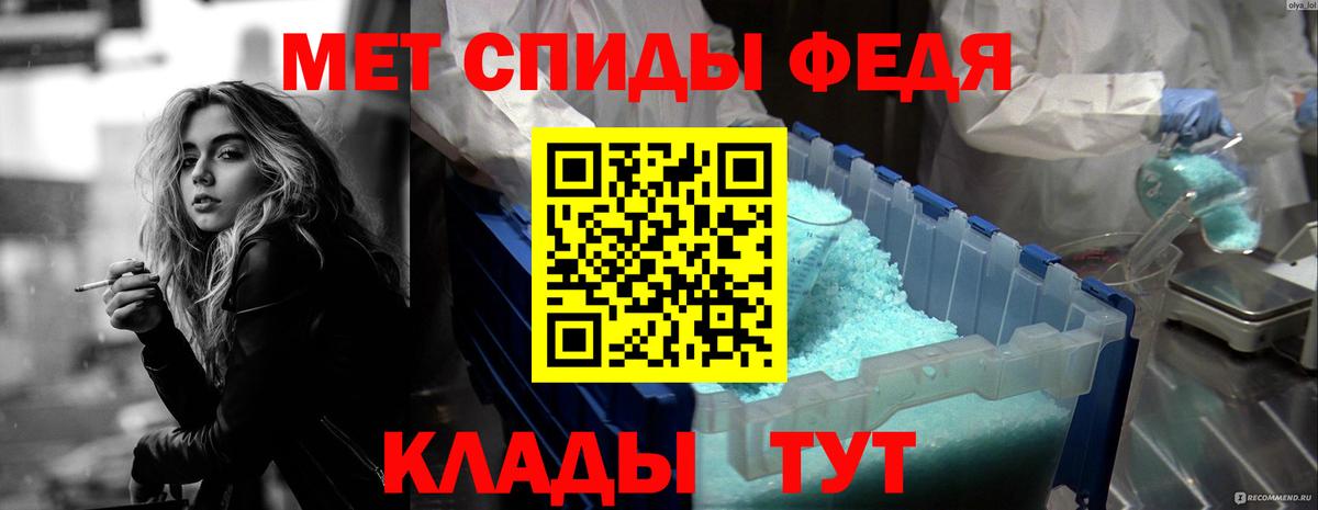 Нижнеудинск  АМФЕТАМИН  Вход с VPN  АМФЕТАМИН 98% 
