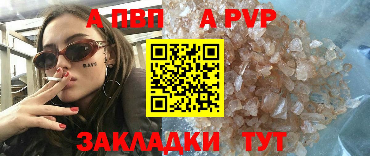 Alfa_PVP СК Нижнеудинск
