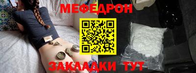 кокаин премиум Тара