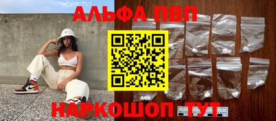кокаин премиум Тара