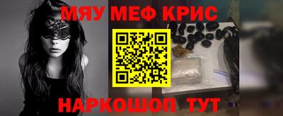 кокаин премиум Тара