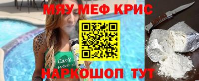 винт Татарск