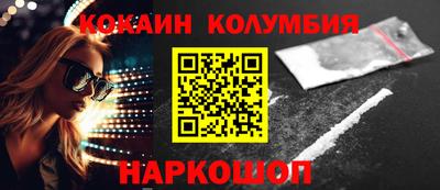винт Татарск