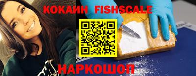 кокаин премиум Тара