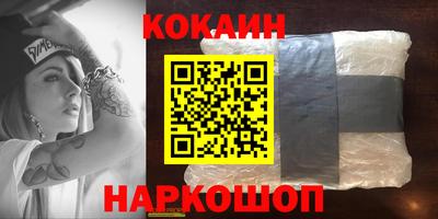 кокаин премиум Тара