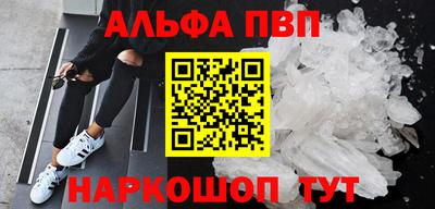 кокаин премиум Тара