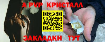 винт Татарск