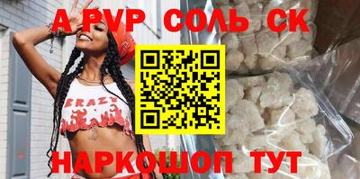 кокаин премиум Тара