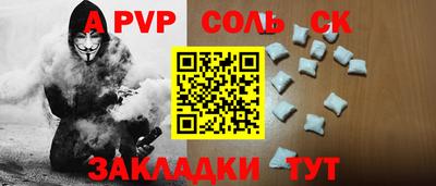 винт Татарск