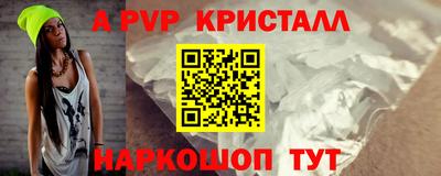 винт Татарск