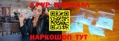 соль ск Тверь