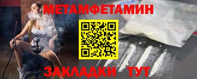 кокаин премиум Тара