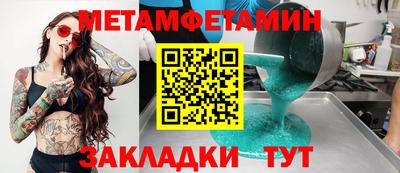 соль ск Тверь