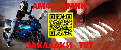 винт Татарск