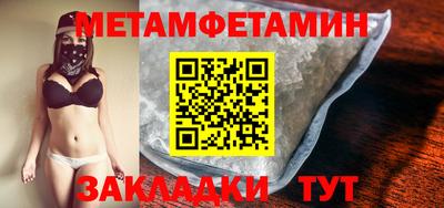 винт Татарск
