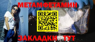 винт Татарск