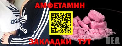 соль ск Тверь