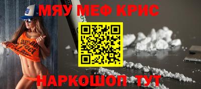 кокаин премиум Тара