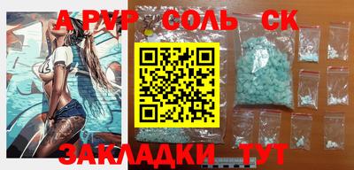 винт Татарск