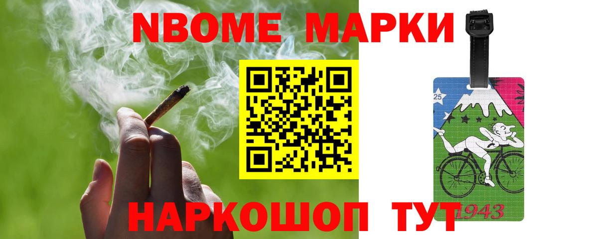 LSD-25 экстази кислота Нижнеудинск