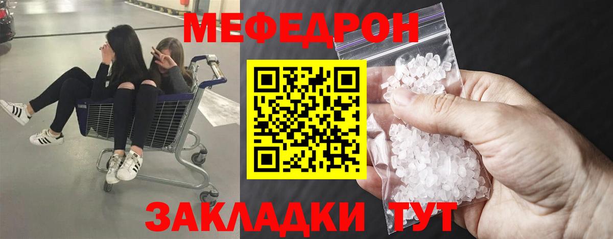 Меф кристаллы Нижнеудинск