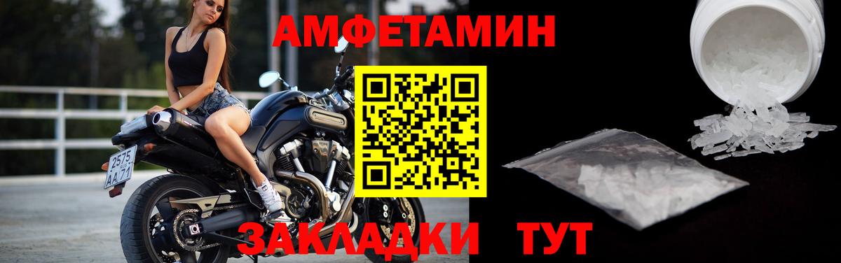 Метамфетамин винт Нижнеудинск