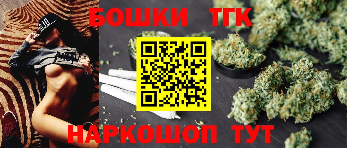 Канабис сатива  Вход с VPN  Нижнеудинск  МАРИХУАНА индика  Шишки марихуана THC 21% 